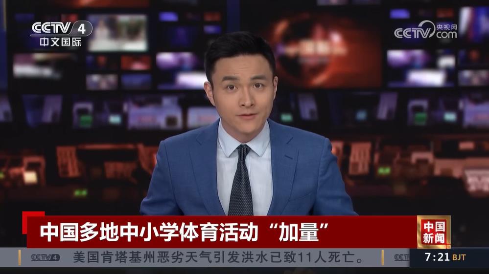 注的焦点 注的焦点