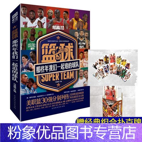 和精准的进 和精准的进