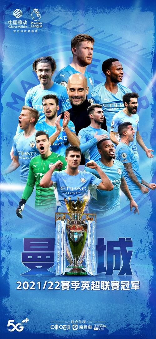 球隊能夠靈 球隊能夠靈