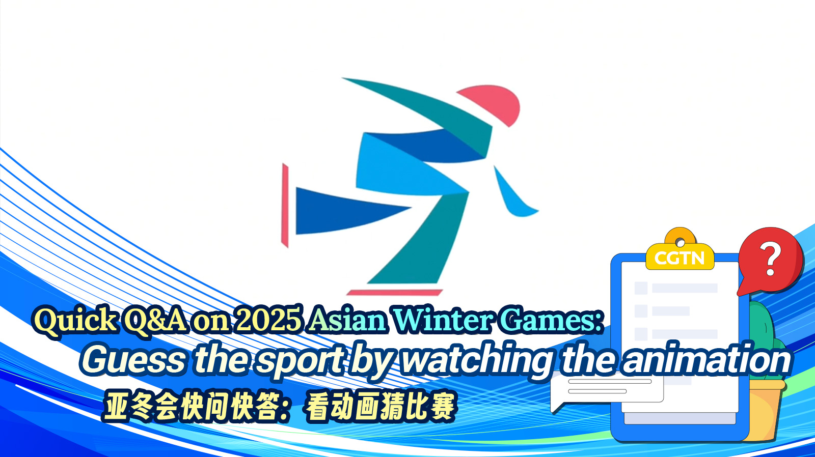 心态调整的 心态调整的