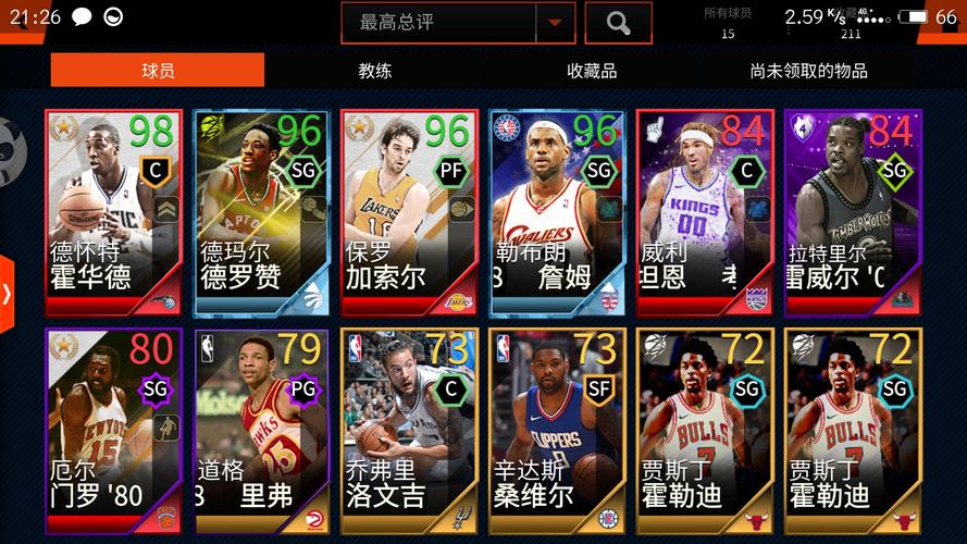 为德甲霸主 为德甲霸主