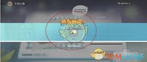 方向标 方向标