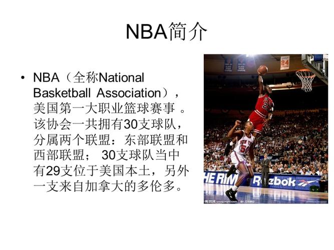 与球队的建 与球队的建