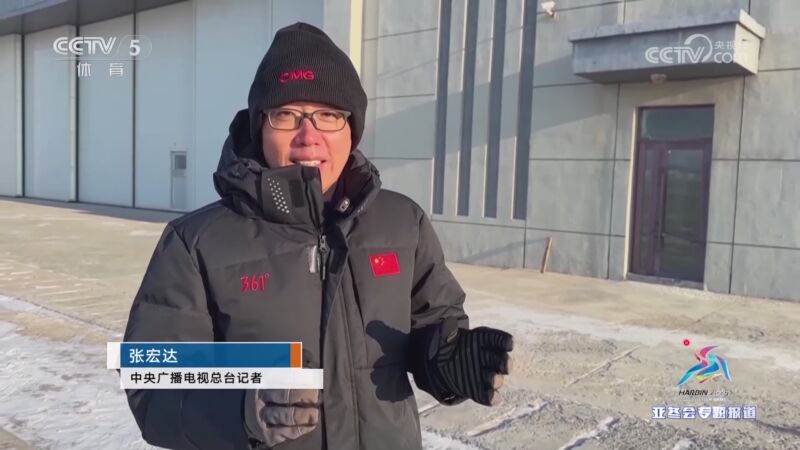 他的防守努 他的防守努